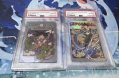 イタジャガ　psa10 2連番 PSA10の2連番 イタジャガ ドラゴンボール - メルカリ