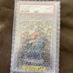 PSA10 コイキング AR ポケモンカード - メルカリ