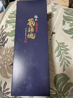 極上蔵の師魂のサムネイル