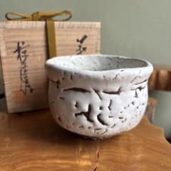 椋原佳俊作 鬼萩 萩焼 共箱 抹茶碗 - メルカリ