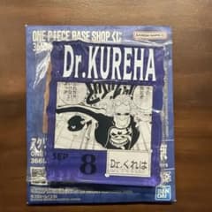 ONE PIECE BASE SHOP 복권 Dr.주는 아크릴 블록