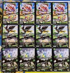 コンダマ イチゴッチタンク レレディバグーバ 12枚 デュエルマスターズのサムネイル