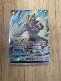 キ*グ様 ドラゴンボール フュージョンワールド 超元気玉 SR - メルカリ