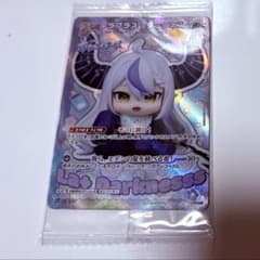 ホロライブ ツインウエハース ラプラス・ダークネス - メルカリ