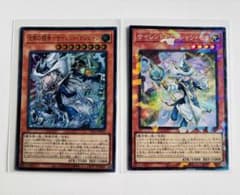 2枚 遊戯王 沈黙の闘者－サイレント・マジシャン サイレント・マジシャン・ゼロのサムネイル
