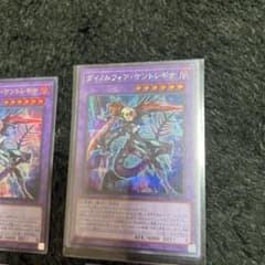遊戯王 ダイノルフィアケントレギナ　シークレット　ダイノルフィアのサムネイル