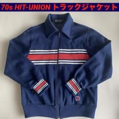 ヒットユニオン 70s トラックジャケット ジャージ ヴィンテージ 紺色