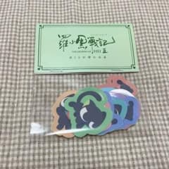 羅小黒戦記2 フレークシール セットのサムネイル