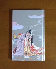 とりかえばや 複製原画 さいとうちほ とりかえ・ばや 原画集 さいとうちほ／作 とりかえ・ばや13巻特典冊子