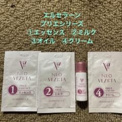 新品、未開封発送　　エルセラーン　　●プリエエッセンス1本　●プリエクリーム1本 エルセラーン プリエシリーズ 試供品 乾燥の季節到来 充分な保湿に