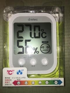 prico様専用オプシスプラスのサムネイル