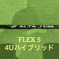 PING ALTA J CB シャフト Sフレックス 4U ハイブリッド - メルカリ