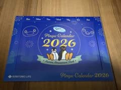 Pingou Calendar 2026 卓上カレンダーのサムネイル