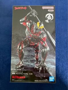 ウルトラマンシリーズ 豪塊 ウルトラマンベリアル | Shop at Mercari