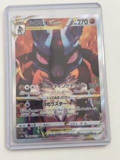 ルカリオVSTAR SAR S12a VSTARユニバース 226/172 - メルカリ