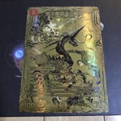 邪王来混沌三眼鬼 カオスヴィナシューラ ゴールド　金　1枚 m20208936114_1.jpg?1713798237