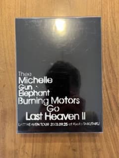 ミッシェル・ガン・エレファント/Burning Motors Go Last …のサムネイル