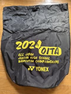YONEX 2024 OITA 全中 バドミントン 記念バッグ YONEX 2024 OITA 全中 バドミントン 記念バッグ | Mercari