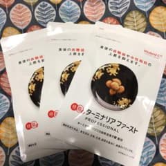 新品未開封　ターミナリアファースト　１２０粒×３袋のサムネイル