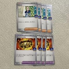 ポケモンカード ジェット ブレイブバングル プロモ 計8枚セット - メルカリ