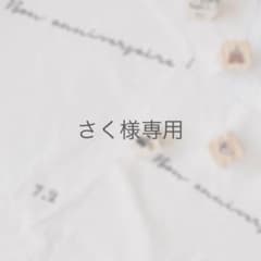 さく様専用 バースデータペストリー English ver.のサムネイル