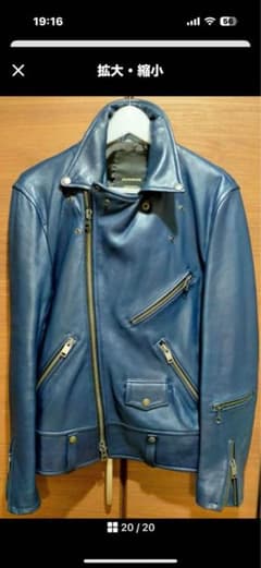 JACKROSE 青 レザー ダブルライダースジャケットのサムネイル