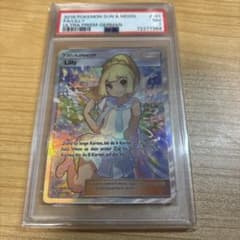 PSA10 虹 リーリエ ノーマル トレーナーバトルデッキ版 正規品PSA10 虹 リーリエ ノーマル 鑑定 ポケカ トレーナーバトル