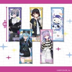 にじさんじ あやかき オリジナルロングクッション 価格交渉有 - メルカリ
