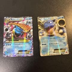 ポケモンカード MカメックスEX カメックスEX セットのサムネイル