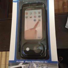 ブラックさん専用です。のサムネイル