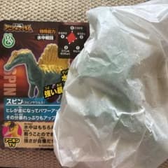 Thumbnail of アニアキングダム■ハッピーセット■スピン■スピノサウルス■カード付■マクドナルド