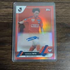 Topps J.LEAGUE 三戸舜介 直筆サインカード 25枚限定のサムネイル