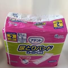 アテント 尿とりパッド 51枚のサムネイル