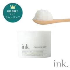 ink. インク・クレンジングバームのサムネイル