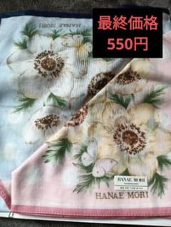 HANAE MORI 花柄ハンカチ 2枚セットのサムネイル