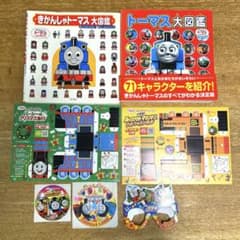 トーマスの図鑑とマニュアルセット トーマス大図鑑セット - メルカリ