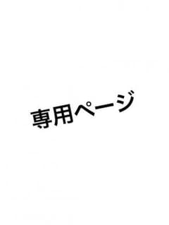 ※専用！！！！POLA APEX クリーム ５０３ ハリ☆残量ほぼ♪のサムネイル