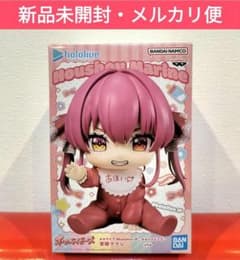 最安ショップ比較】 ホロライブ #hololive IF -ホロベイビーズ-宝鐘