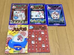 とっとこハム太郎 5冊セット　バラ売りokのサムネイル