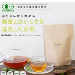 オーガニックルイボスティーのサムネイル