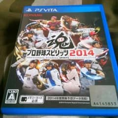 値下げしました　プロスピ2014 vitaのサムネイル