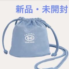 King Gnu KG 巾着ポーチ ブルーグレイ ブルー 2個セット King Gnu KG KINCHAKU POUCH 巾着ポーチ ブルーグレイ - メルカリ