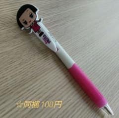 치코 짱에게 꾸짖는 볼펜