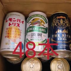 淡麗＋レモンハイトリス 等 48本のサムネイル