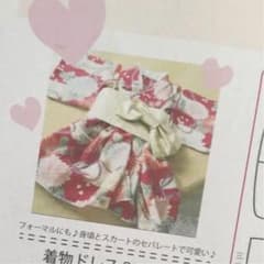 JKJKJK様専用　つるくる型紙のサムネイル