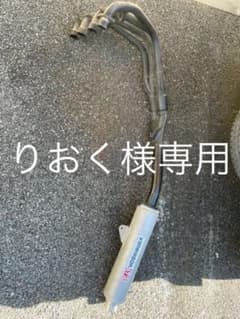 マフラー　ホンダ　CB400SF  ヨシムラのサムネイル