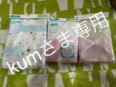 新生児 肌着 下着のサムネイル
