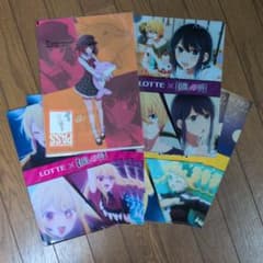 【推しの子】 クリアファイル セットのサムネイル