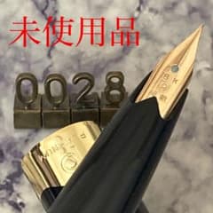 #0028 未使用品 万年筆 PLATINUM プラチナ ポケット 18k 0028 未使用品 万年筆 PLATINUM プラチナ ポケット 18k - メルカリ