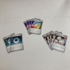 ポケモンカード 特殊エネルギー まとめ売りのサムネイル